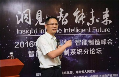 晗光公司董事長龍佑喜列席2022中國（長沙）智能制造峰會，并作“智能運動控制系統(tǒng)”的主題演講